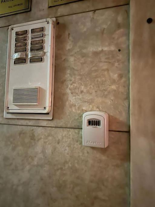 Apartment Egoiste Athens